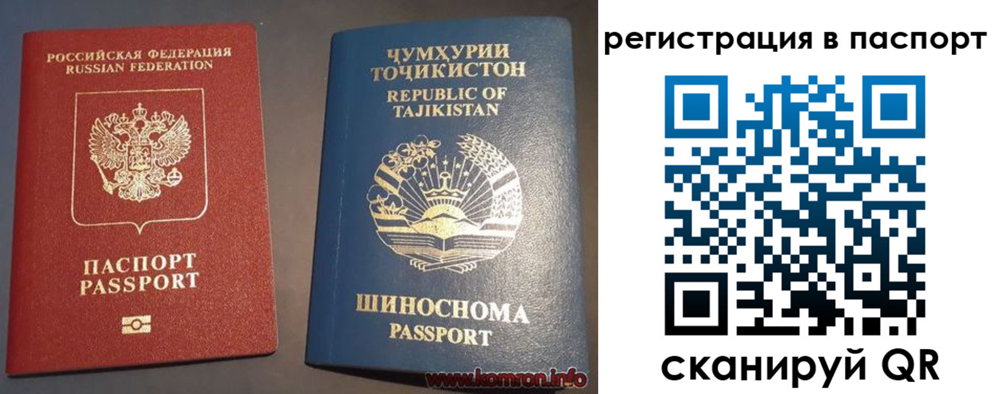 прописка в квартире в Вязьме