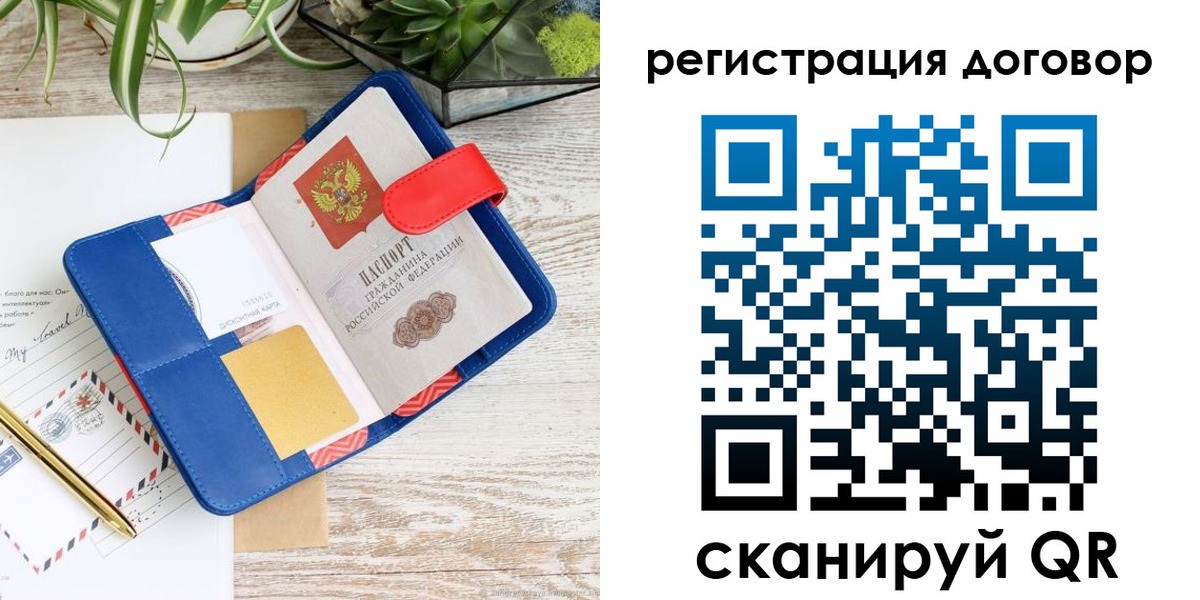 миграционный учет в Вязьме