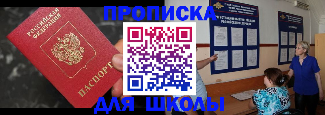 временная регистрация гарантия в Вязьме