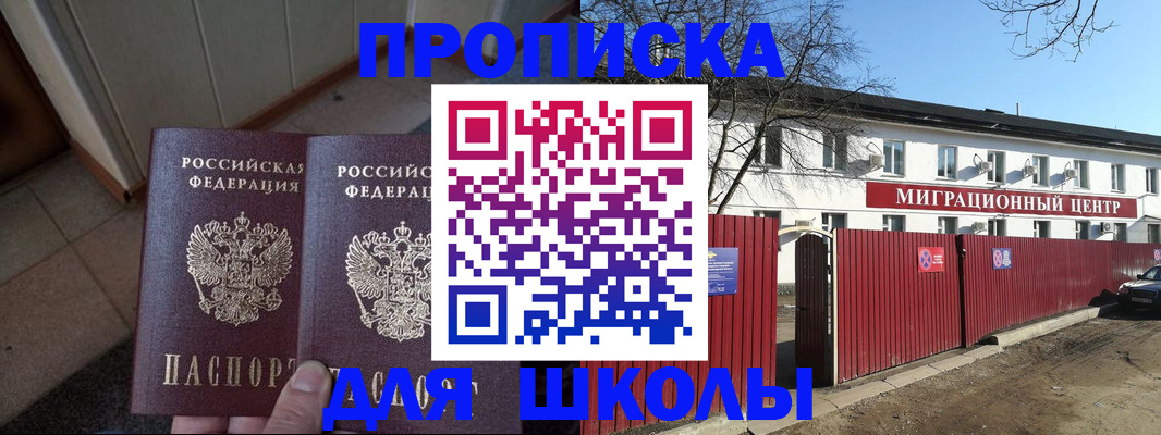 временная регистрация адрес в Вязьме